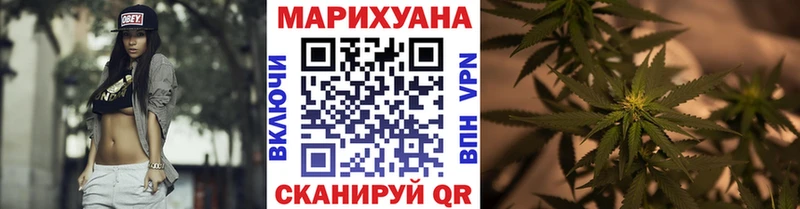 OMG онион  Новокубанск  Бошки Шишки сатива  цены наркотик 